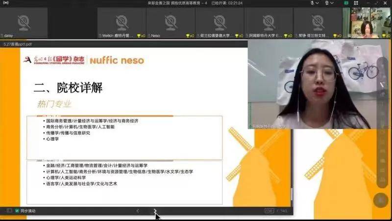 創(chuàng)智5最新動態(tài)，學(xué)習(xí)變革的浪潮與自信成就之源