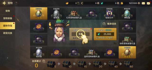 最新內(nèi)測(cè)手游挑戰(zhàn)來(lái)襲，等你來(lái)戰(zhàn)！???