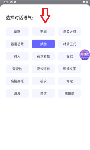 最新聊天軟件2025，社交生活的多彩篇章