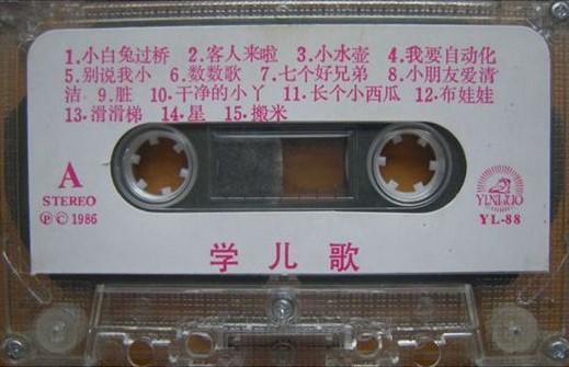 兒童最新歌曲，時(shí)代旋律與童年印記的完美結(jié)合