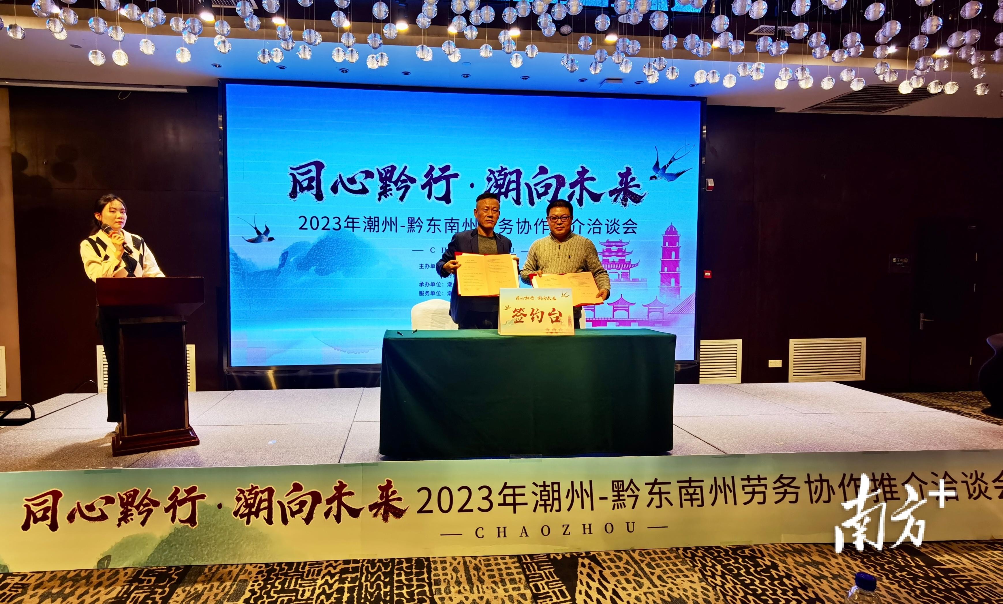 潮州最新招工信息，小城春天里的職業(yè)機遇故事