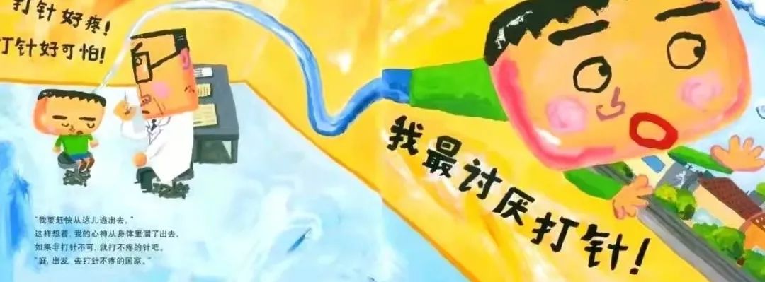 科技新品驚艷登場，最新同好打針故事與智能生活體驗