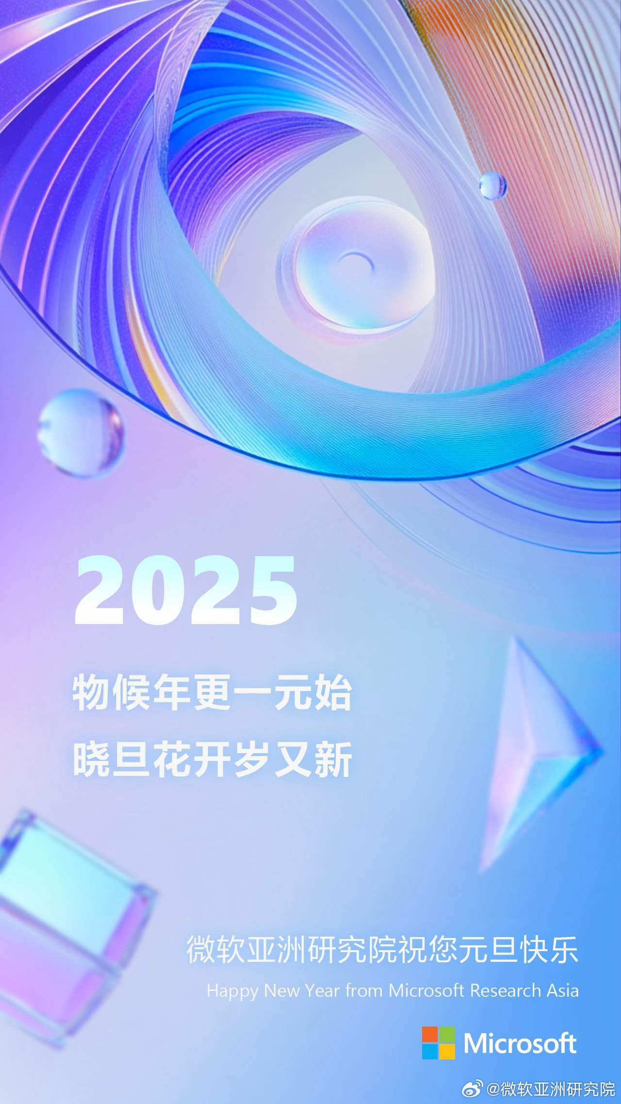 探索前沿科技，揭秘最新2025zv進(jìn)展