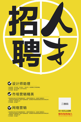 最新人才招聘，探尋未來(lái)之星的關(guān)鍵之旅
