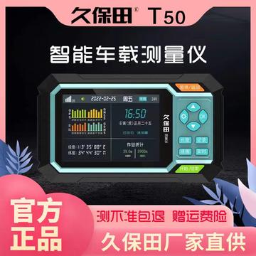 最新款久保田，科技與效率的完美融合