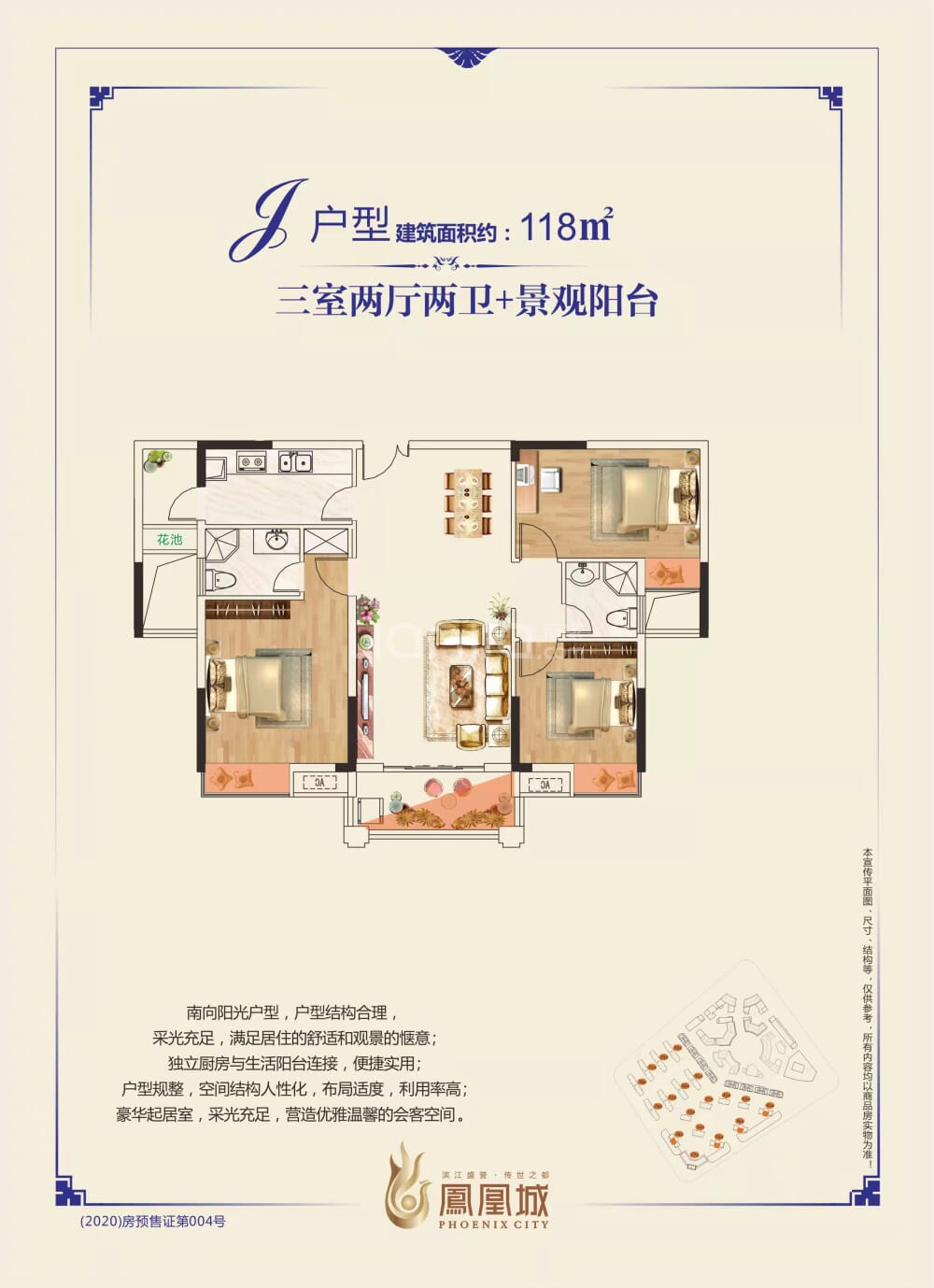 吉水最新樓盤，揭曉理想家園?