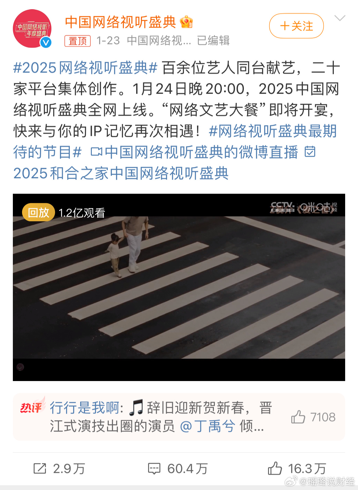 科技、文化與生活的交融，最新上傳視頻2025概覽