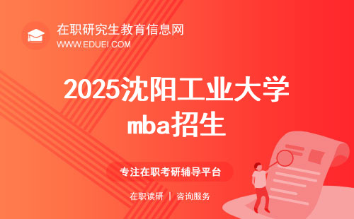 未來職場新機(jī)遇與挑戰(zhàn)，2025年招聘趨勢展望