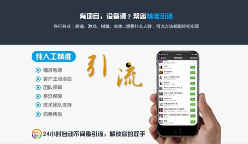 微信引流新篇章，自然美景的心靈之旅