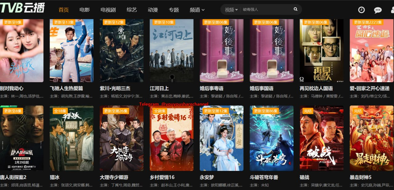 最新電影云播放，極致電影體驗，暢享視覺盛宴