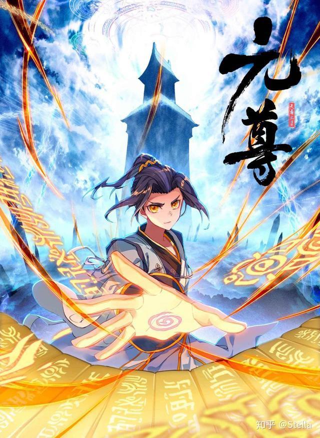 元尊，新時代武俠巔峰之作最新更新揭秘！