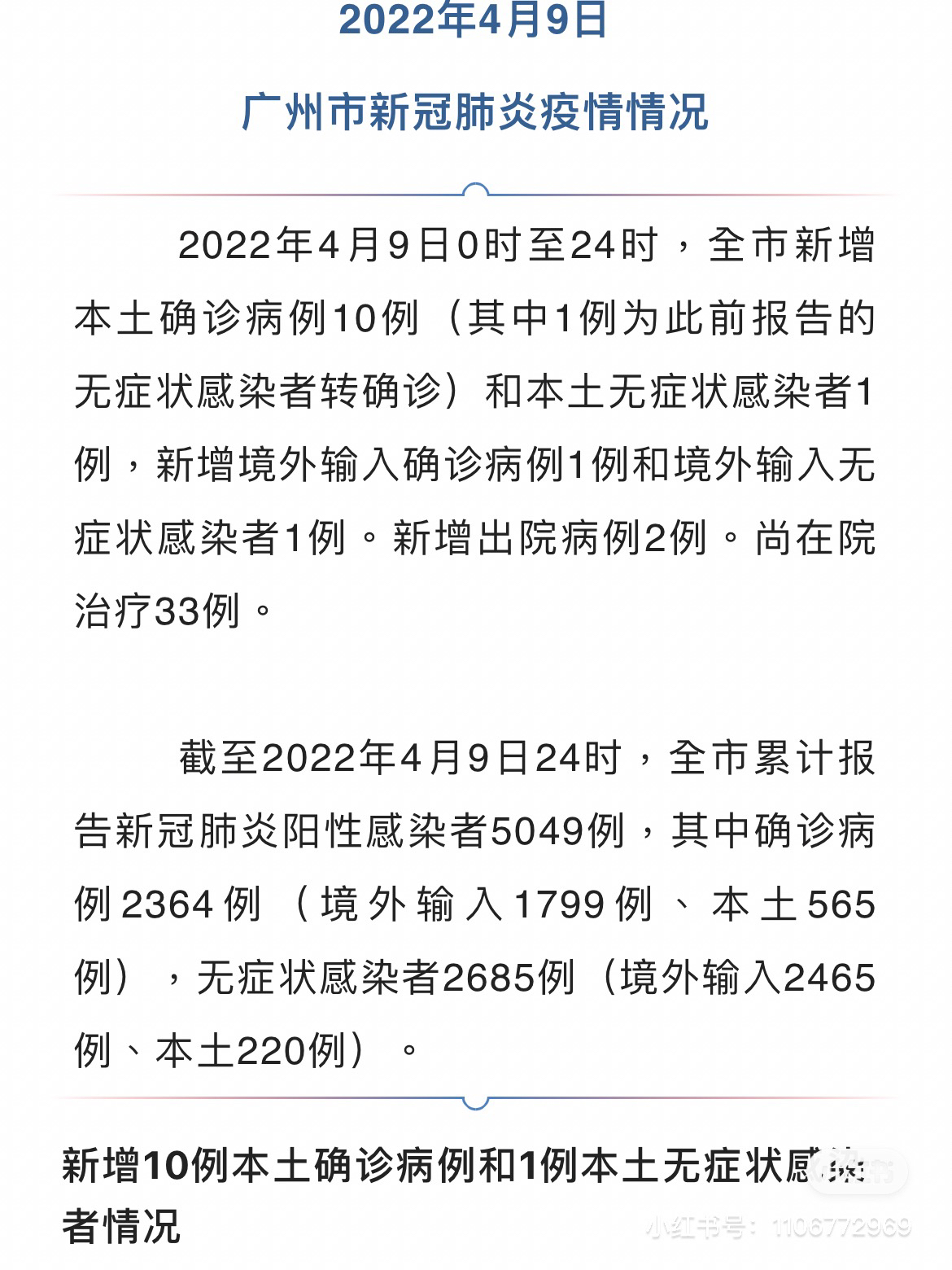 自然美景之旅，探索內(nèi)心平和與寧靜，最新病例詳解