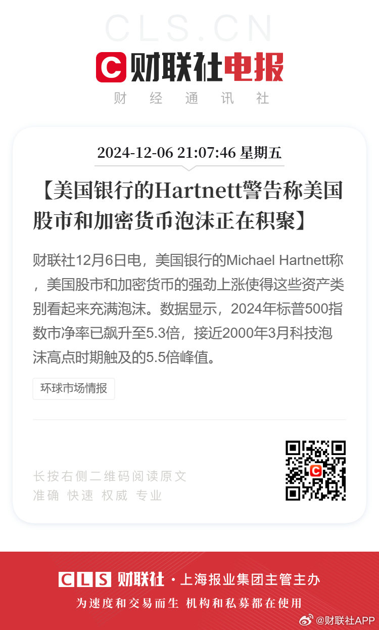 揭秘風(fēng)靡全城的神秘泡沫，最新爆料，你絕對不能錯過！