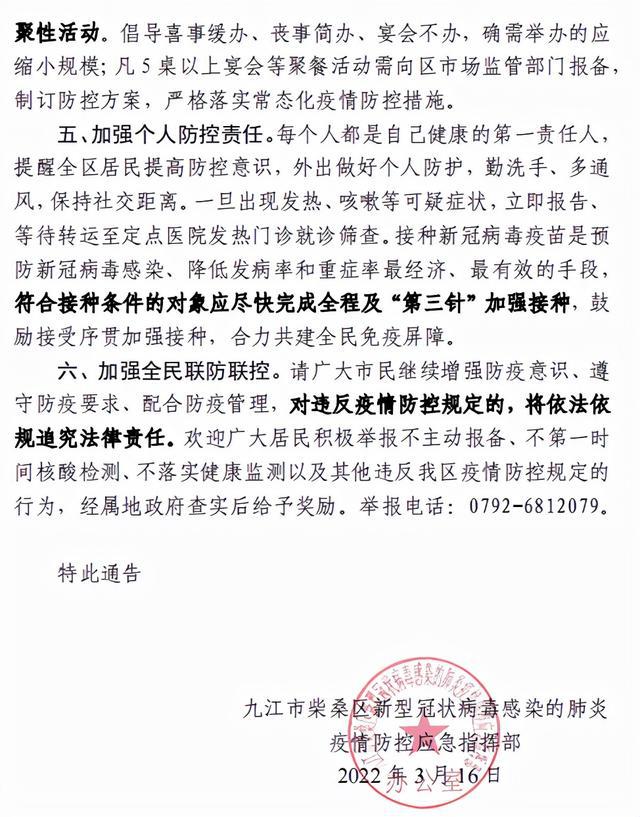 最新疫情通告，探索自然美景，尋找內(nèi)心平和之旅