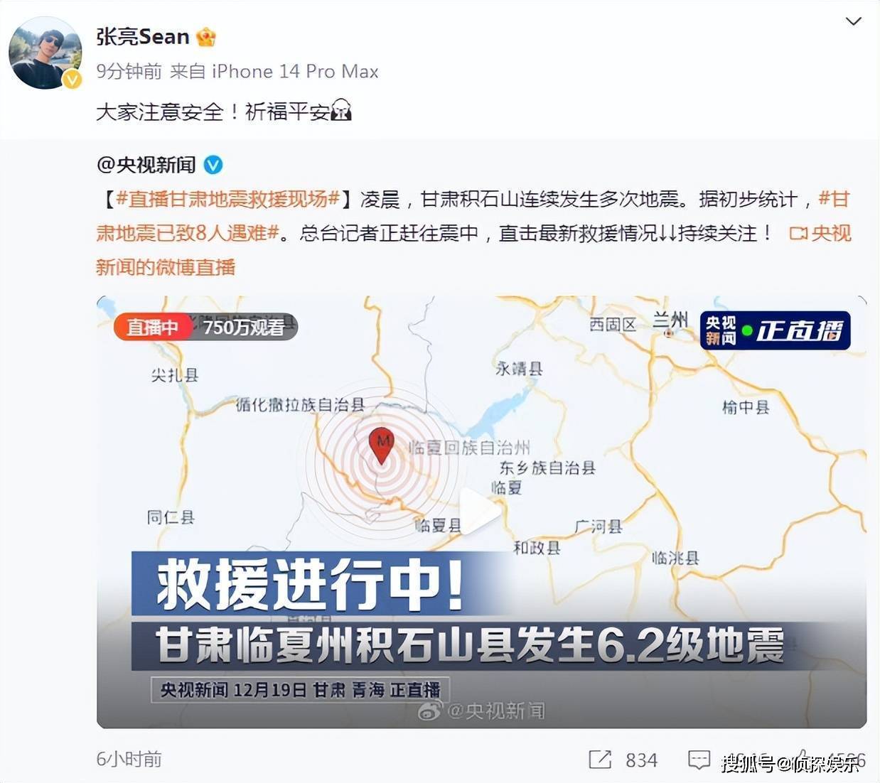 最新災(zāi)區(qū)實地直擊照片，共同關(guān)注災(zāi)區(qū)現(xiàn)狀
