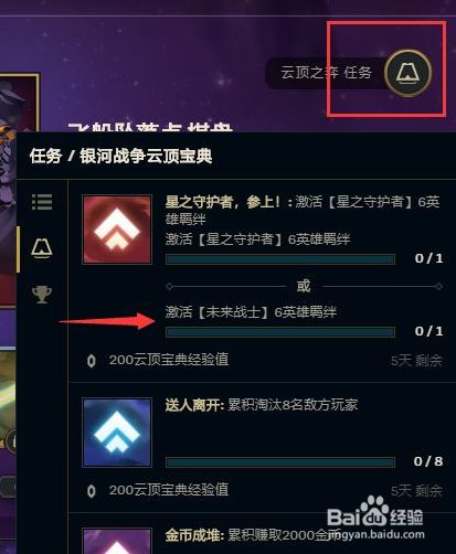 最新云頂任務(wù)，云端之上，探索無限可能