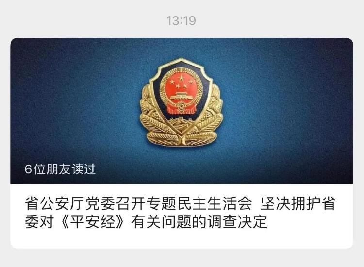 小巷深處的獨(dú)特風(fēng)味，最新賀電傳來喜訊