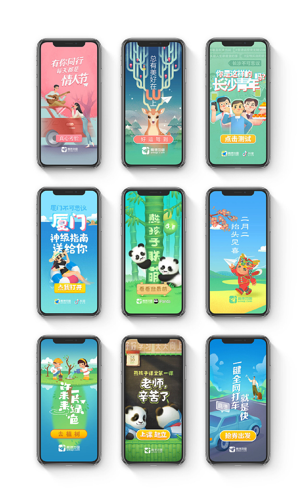 引領(lǐng)視覺革命的炫酷技術(shù)，最新閃屏技術(shù)揭秘