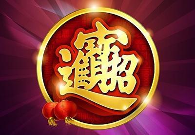 財運天降最新動態(tài)，揭秘財運天降最新資訊