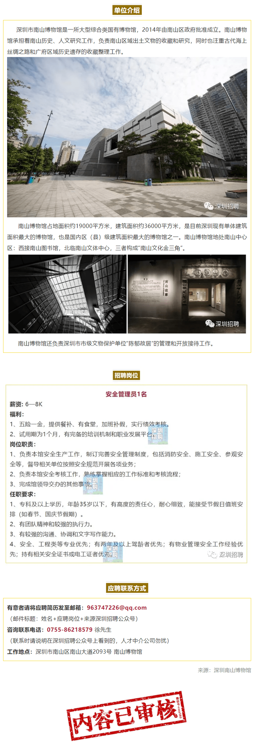 參觀業(yè)內最新展，自然美景治愈之旅開啟探索之旅