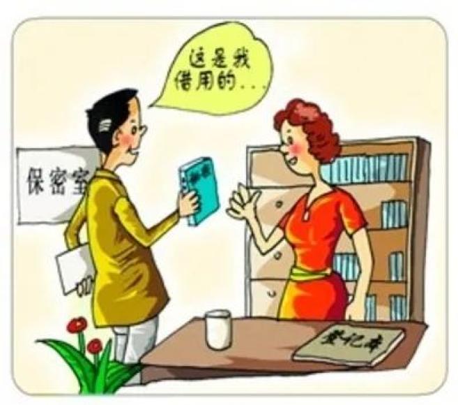 最新涉密規(guī)范揭秘，小巷深處的秘密小店