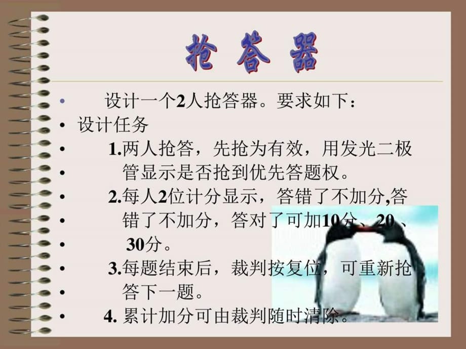 揭秘最新?lián)尨鸱绞?，答題新姿勢，不容錯過！