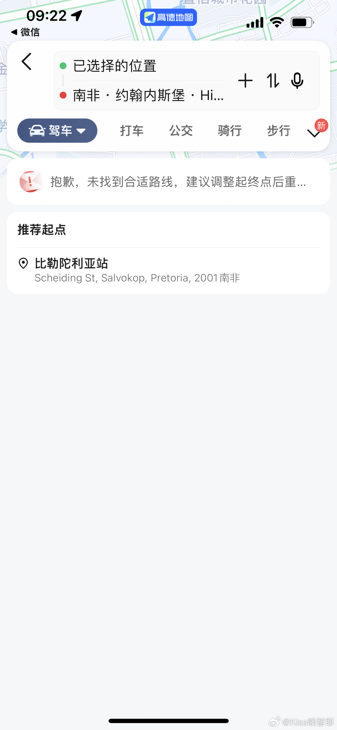 無(wú)良導(dǎo)航網(wǎng)揭秘，真相、風(fēng)險(xiǎn)與應(yīng)對(duì)之策