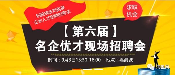 杜生最新招工，時代的呼喚與地方繁榮的招工信息