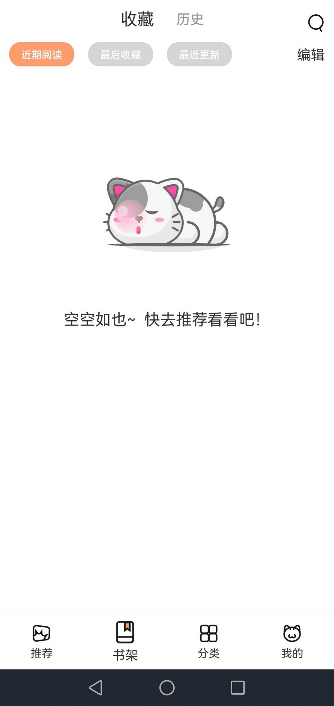 網(wǎng)喵最新版深度解析，優(yōu)劣與挑戰(zhàn)探討