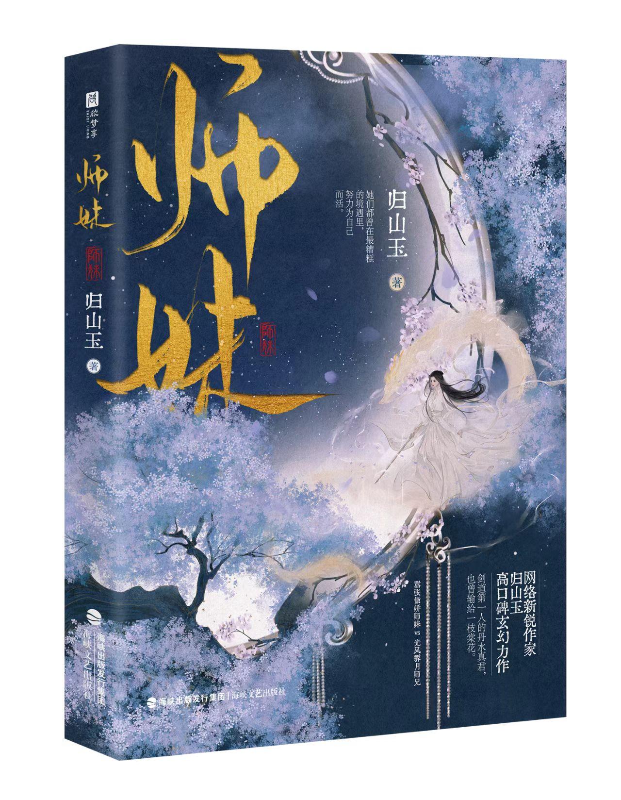 不容錯(cuò)過的古代言情佳作推薦，最新古代言情佳作大盤點(diǎn)