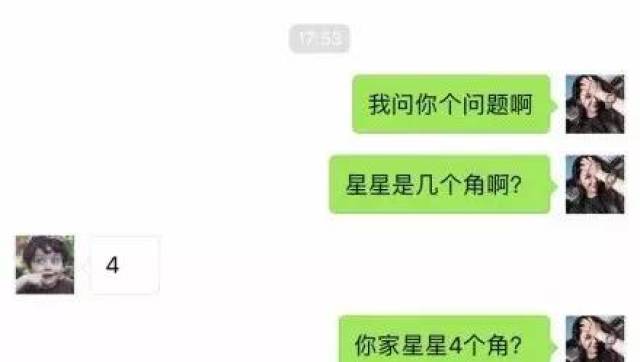 最新撩妹方法與立場探討，實(shí)用技巧大揭秘！