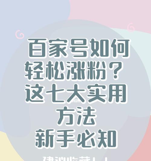 漲粉視頻今日更新，學(xué)習(xí)變化，自信成就夢(mèng)想，勵(lì)志之火點(diǎn)燃希望之路