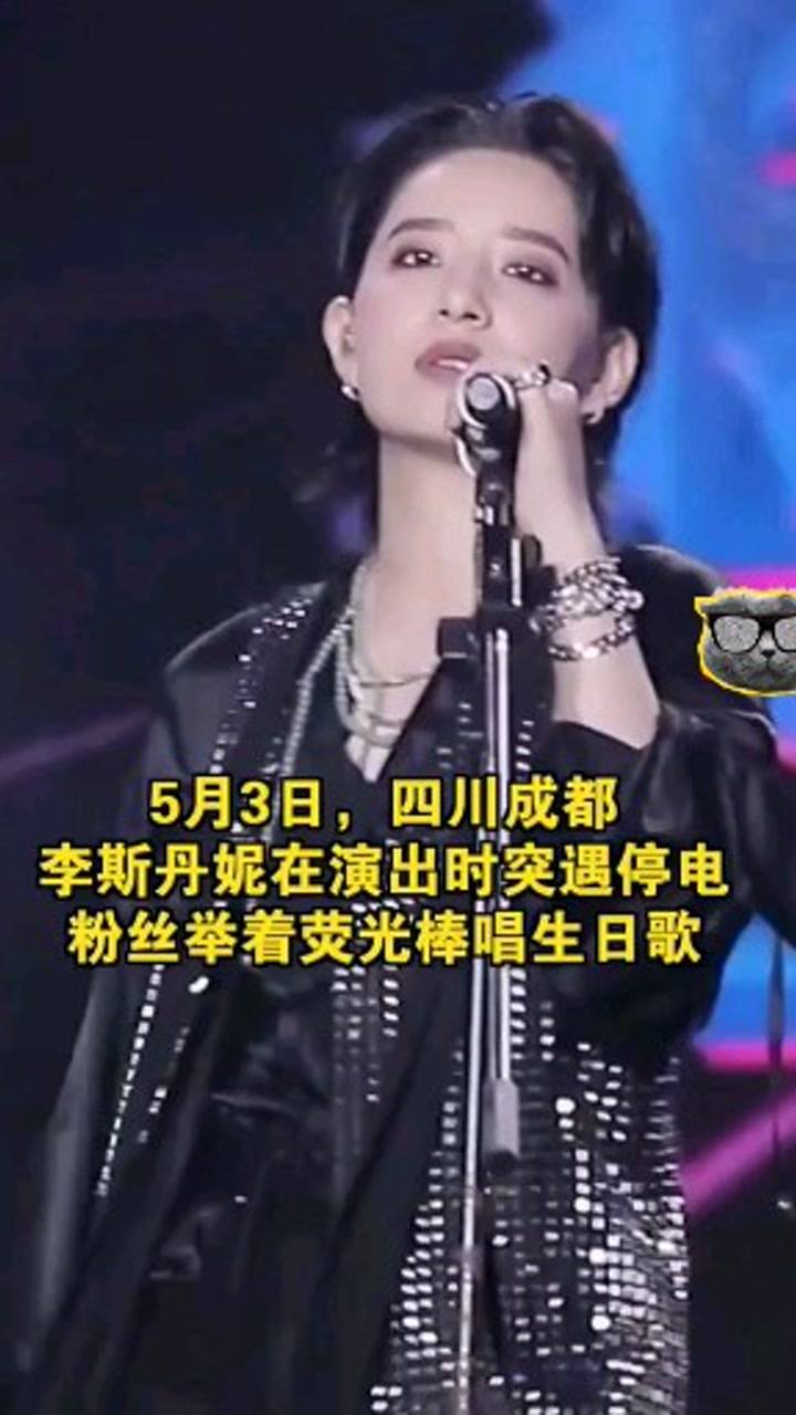 李斯丹妮最新舞臺(tái)，友情、夢(mèng)想與閃耀的瞬間展現(xiàn)！