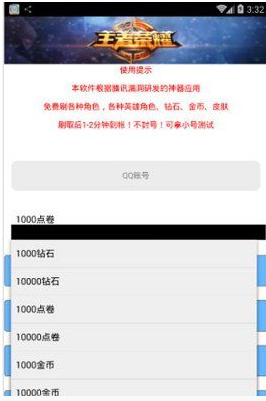 革新支付方式的時(shí)代里程碑，最新版點(diǎn)刷引領(lǐng)支付革新風(fēng)潮